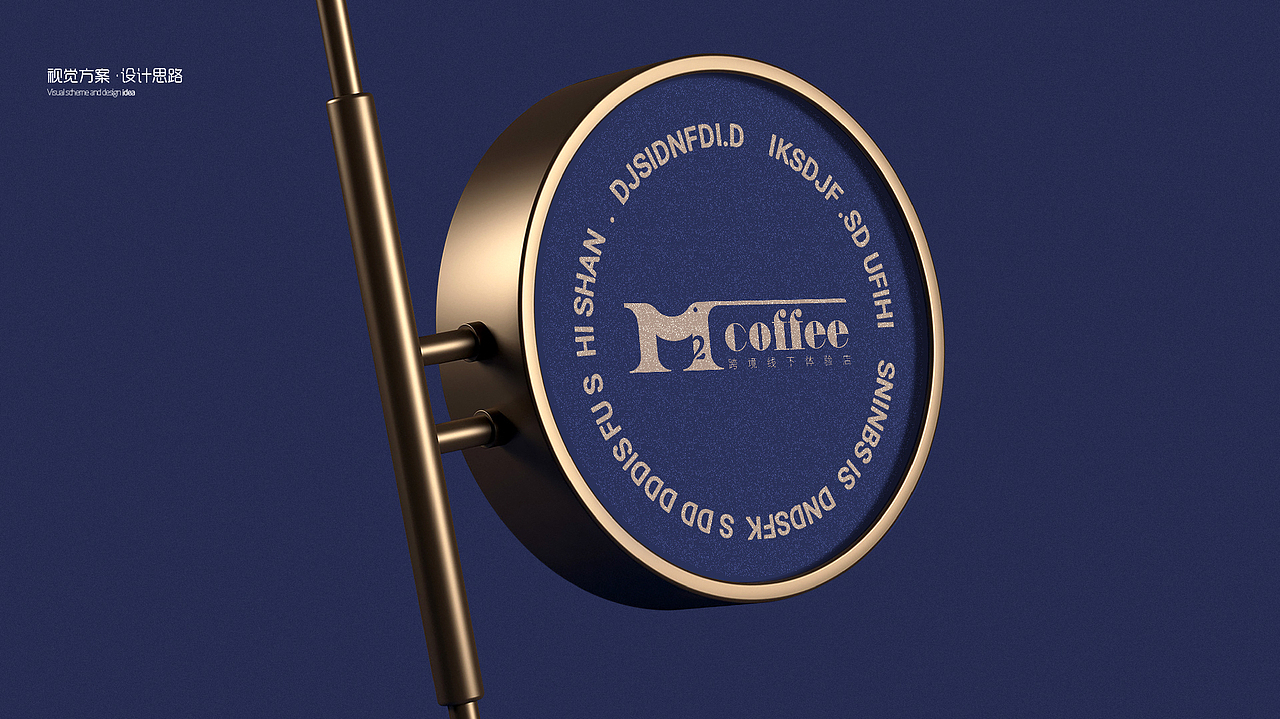 M2咖啡logo创意设计（图ZMjM1ODM3Mjg4） - Logo - 站酷设计师独角狮Design原创素材 - 站酷ZCOOL