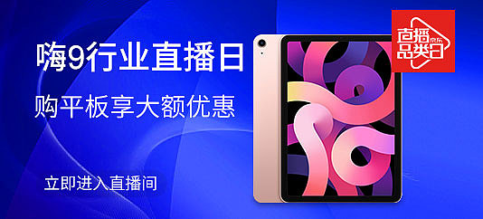 直播（图ZMjU3ODU0MTk2） - 电商 - 站酷设计师啸寒月原创素材 - 站酷ZCOOL