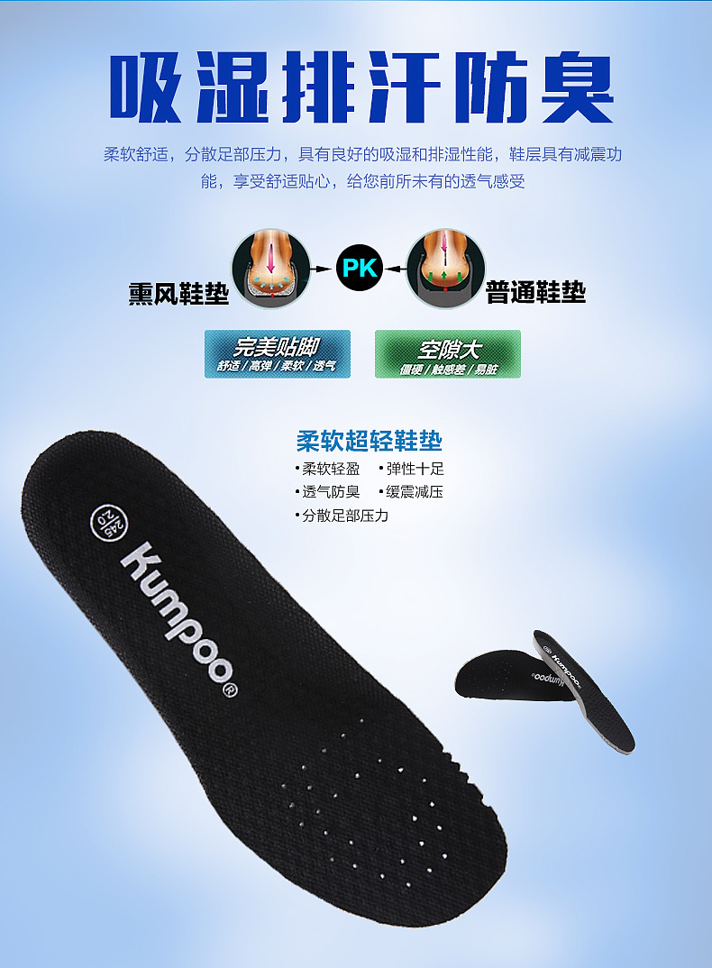 运动鞋内页（图ZNjc1NTA2ODQ=） - 运营设计 - 站酷设计师小小灰720原创素材 - 站酷ZCOOL