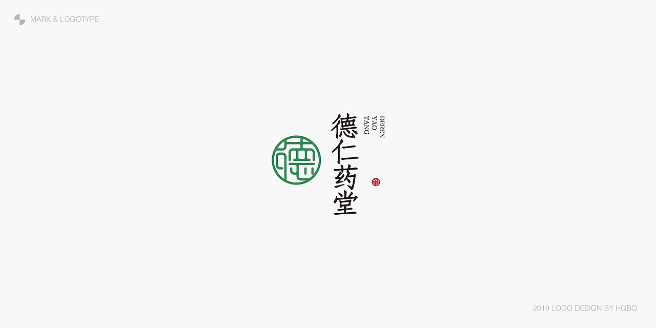 2019年LOGO作品集（图ZMTk1MDQ4NjAw） - Logo - 站酷设计师黑棋白棋原创素材 - 站酷ZCOOL