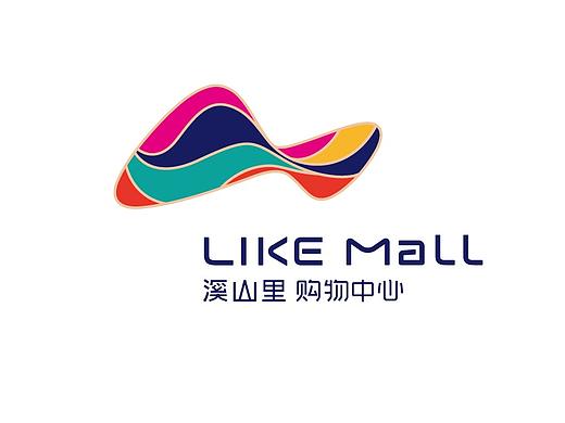 上行设计 /溪山里 商业综合体 . 整体形象打造