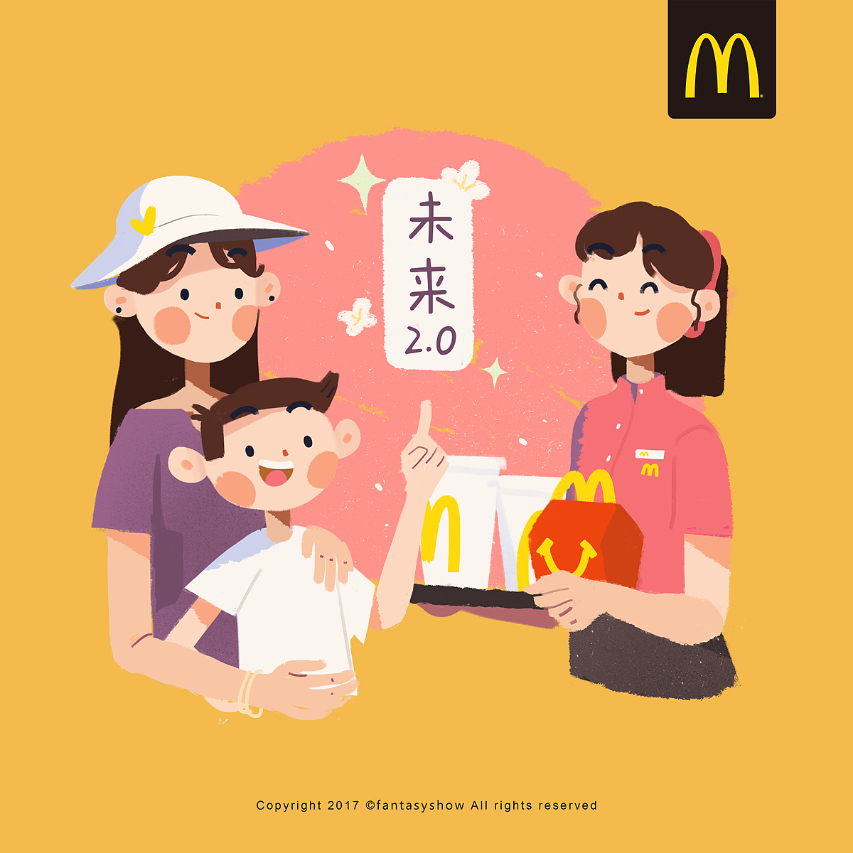 麦当劳2.0（图ZNzk0NDQ4Mjg=） - 商业插画 - 站酷设计师饭太稀Fan原创素材 - 站酷ZCOOL