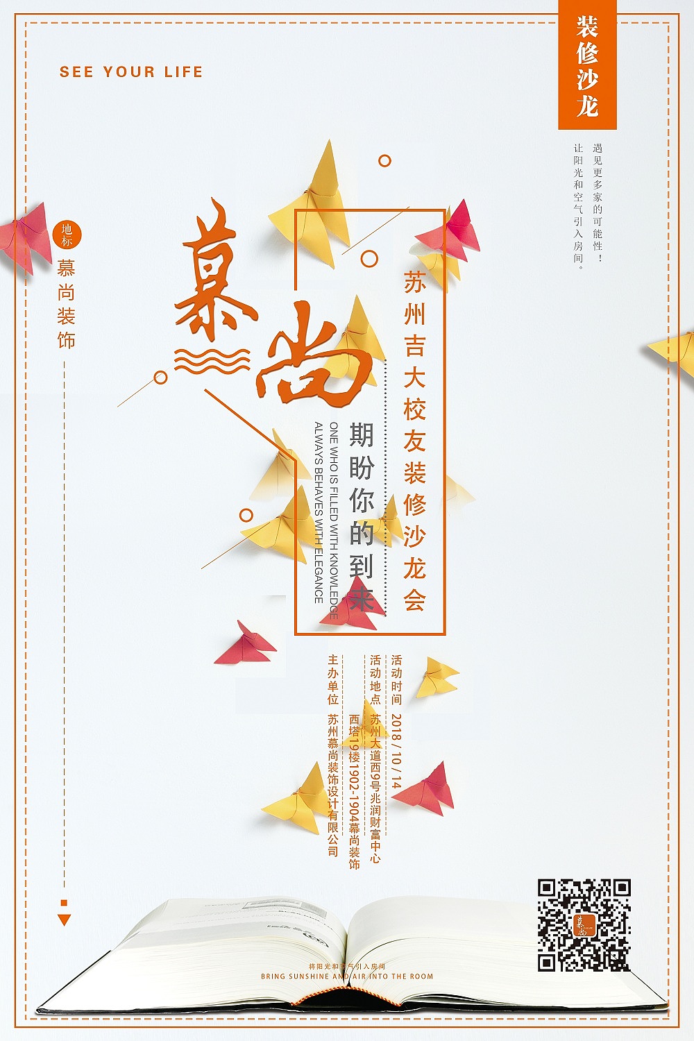 慕尚（图ZMTI5NzE2MTAw） - 海报 - 站酷设计师MCMXCIV原创素材 - 站酷ZCOOL