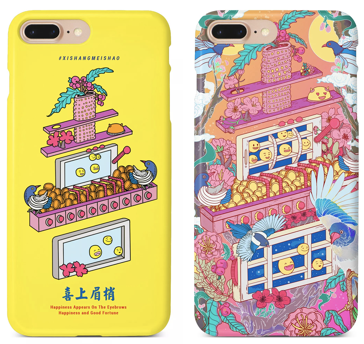 好吉了-吉祥图案手机壳（图ZMTY3ODI4MTQ4） - 生活用品 - 站酷设计师岚雪梨原创素材 - 站酷ZCOOL
