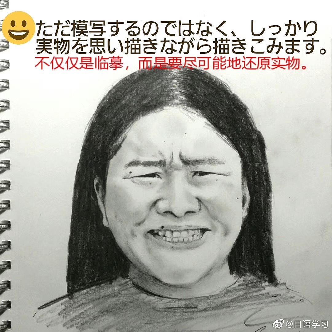 画画很简单!简单修饰一下就好啦