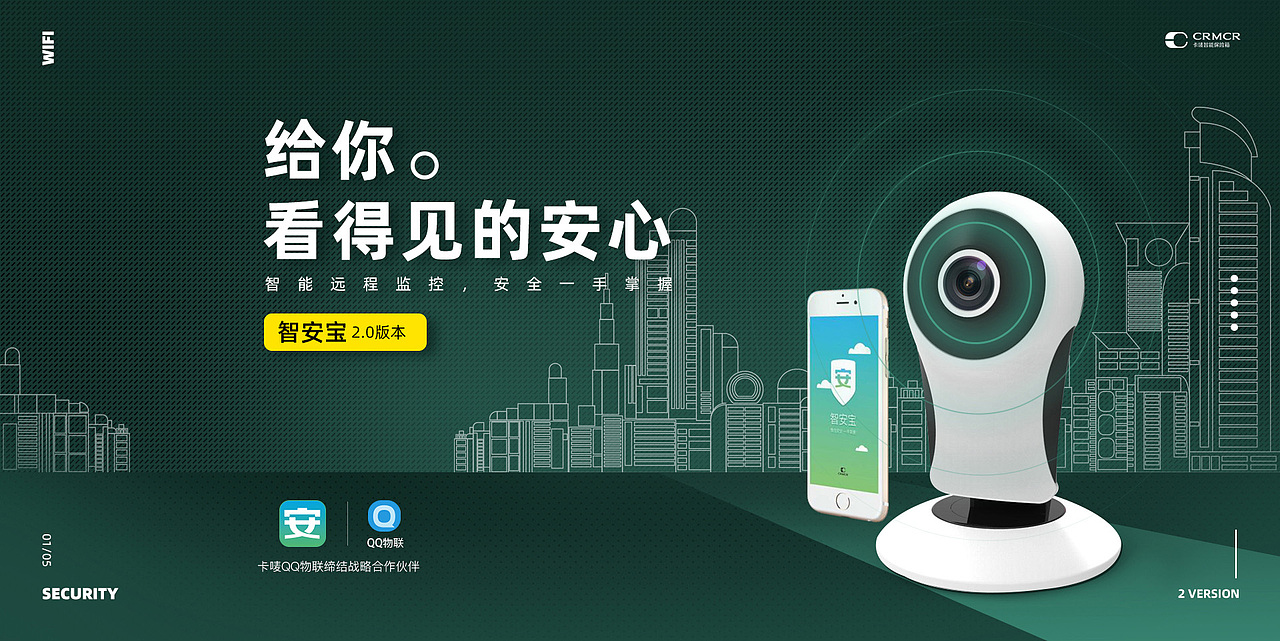 一个保险箱电商首页（图ZMTgyMDc1OTQw） - 电商 - 站酷设计师kellyYE原创素材 - 站酷ZCOOL
