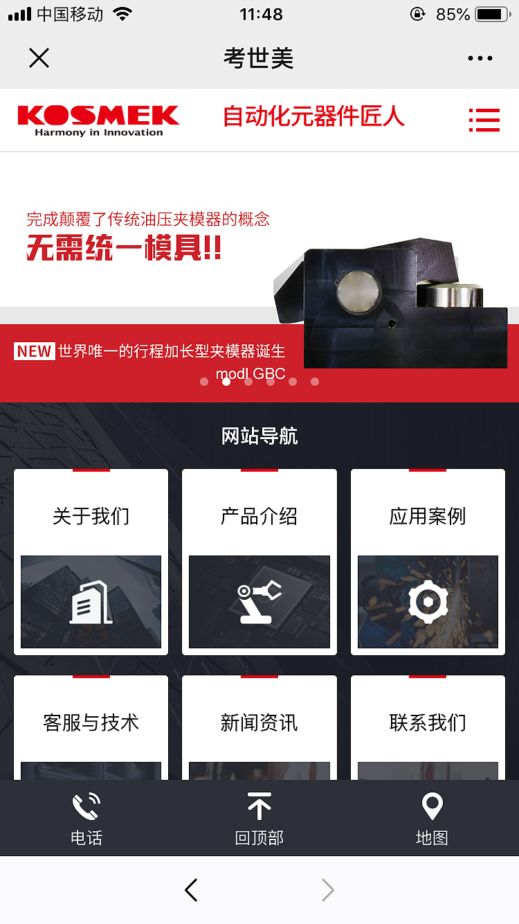 微官网小程序（图ZMTk5Njk1MTk2） - APP界面 - 站酷设计师liu_jiang原创素材 - 站酷ZCOOL
