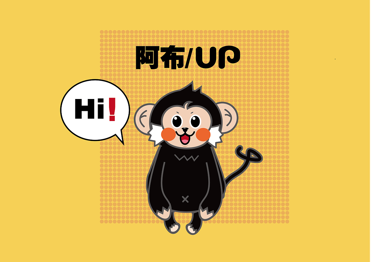 【up】关于一个小猴子的吉祥物设计（图ZMjI0MTI2MzU2） - IP形象 - 站酷设计师cjy725as原创素材 - 站酷ZCOOL