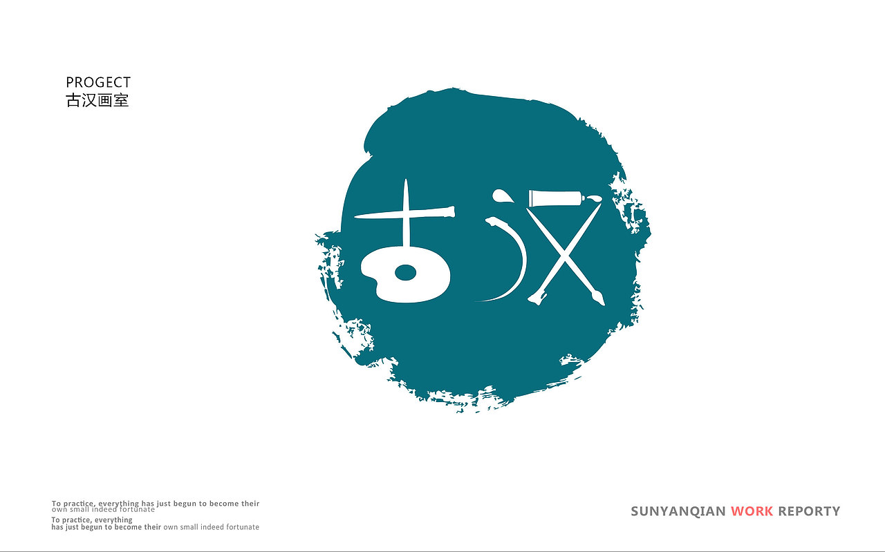 个人作品集（图ZNzMyMzA1MTY=） - PPT/Keynote - 站酷设计师发型全靠睡姿的汪原创素材 - 站酷ZCOOL