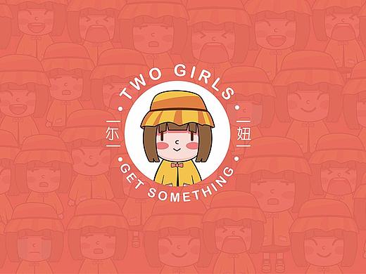 《尓妞糕点》IP形象、品牌、VI