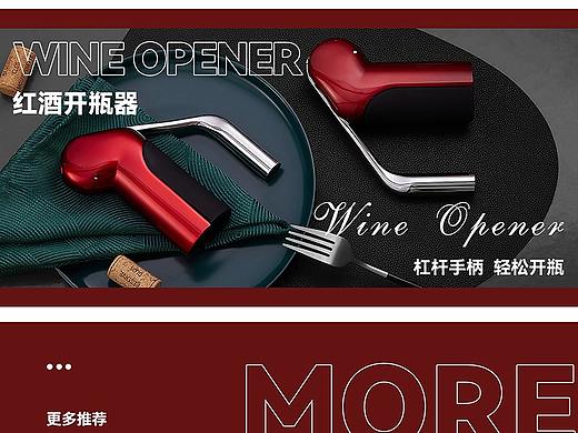 天猫首页设计(未上线)