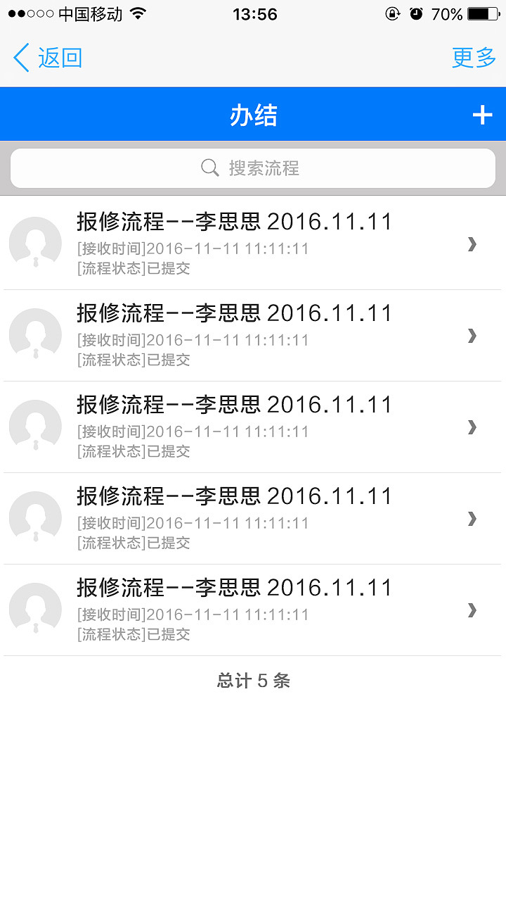 OA办公系统APP（图ZNjU4Njg0OTI=） - APP界面 - 站酷设计师No当痳的饺子君原创素材 - 站酷ZCOOL