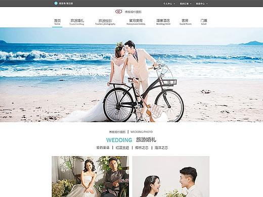 婚纱网页