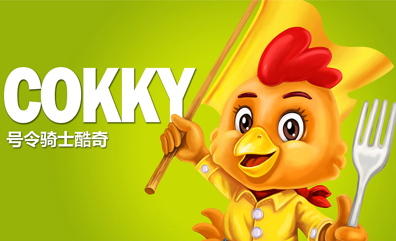 北京壹峰创新出品会玩有格调的双汇卤味新品牌