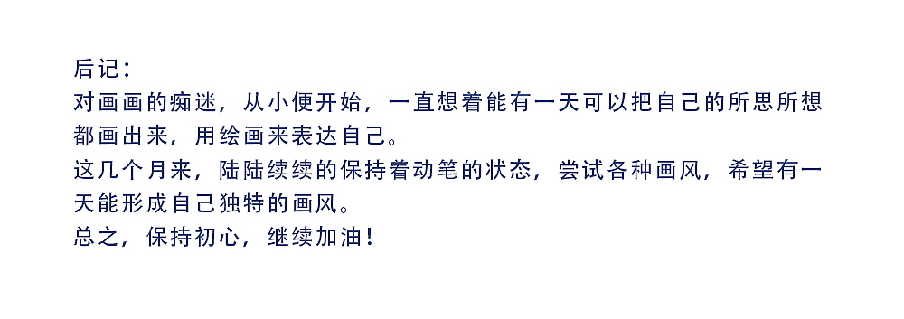 叶一的插画小屋