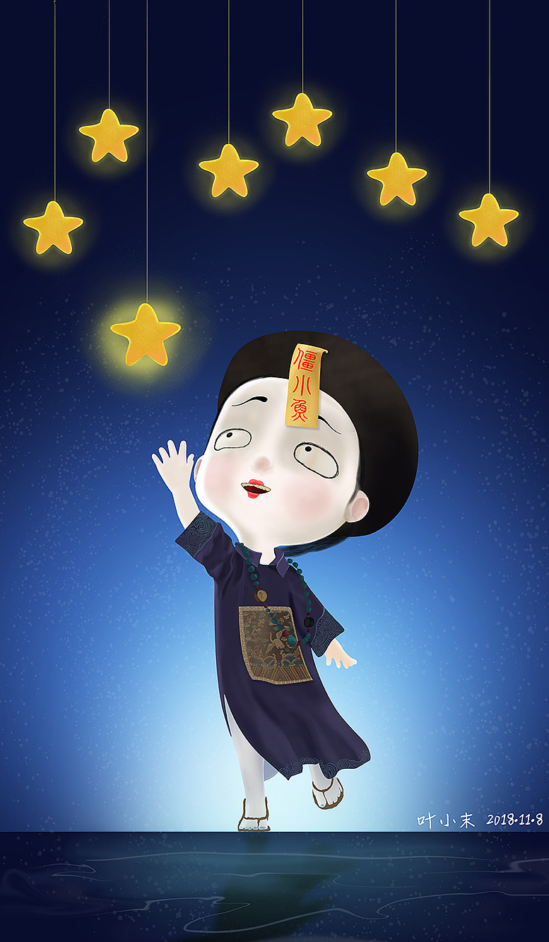 临摹了两幅鱼宝宝原创僵小鱼