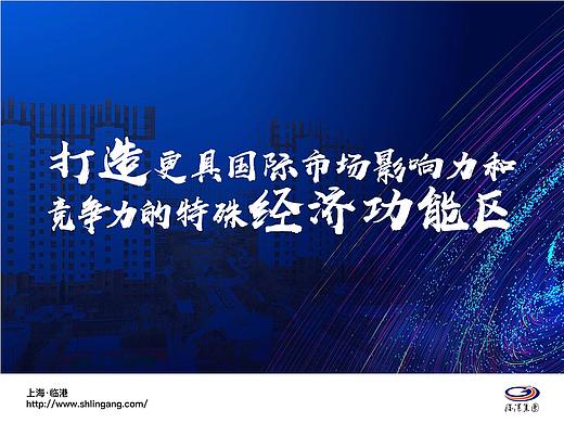 海報(bào)（個(gè)人主頁-ZNDI4OTk3NTY=） - 其他平面 - 站酷設(shè)計(jì)師Rotationuuzu原創(chuàng)素材 - 站酷ZCOOL