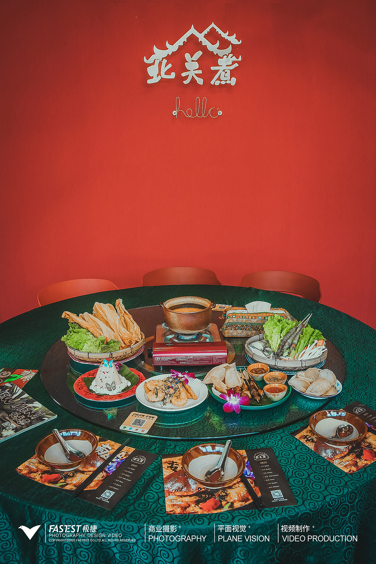 美食拍摄| 东南亚泰国菜