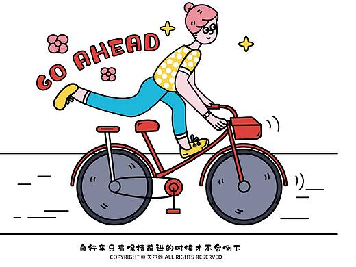 2022年扁平插画台历及周边