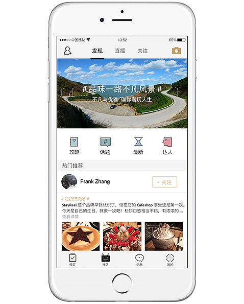 手机app（图ZNTEzNjY0MzI=） - APP界面 - 站酷设计师一个不经意间原创素材 - 站酷ZCOOL
