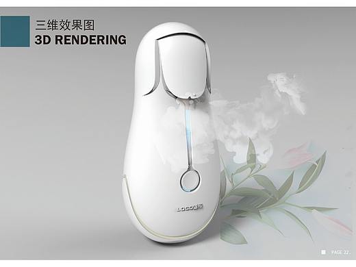 毕业设计-冷凝水加湿器概念设计