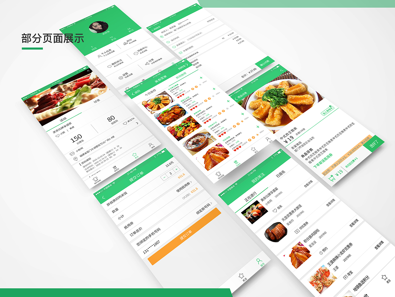 YYM_Resume