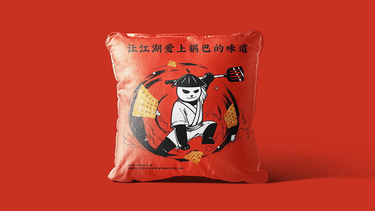 川行天下品牌形象包装设计（图ZMjA4NzcwMzky） - 品牌 - 站酷设计师MR苏原创素材 - 站酷ZCOOL