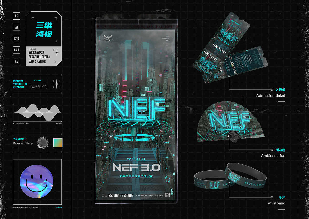 2020 CULB DESIGN WORKS