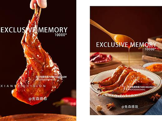 兔腿拍摄 美食拍摄 成都美食拍摄 摄影 四川美食