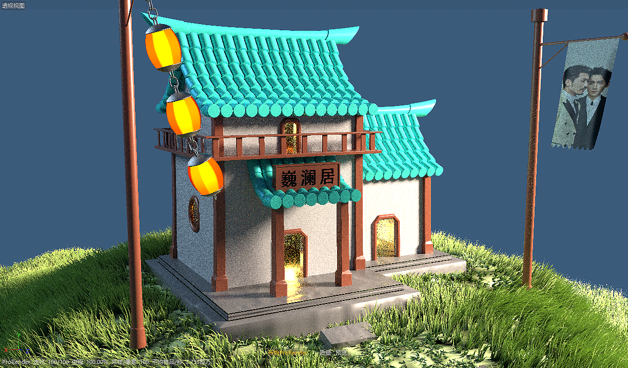 3D渲染（图ZMjQxNTM1ODA4） - 场景 - 站酷设计师沐子630原创素材 - 站酷ZCOOL