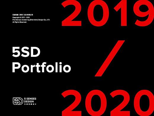 5SD 2019-2020 作品集 | 平面