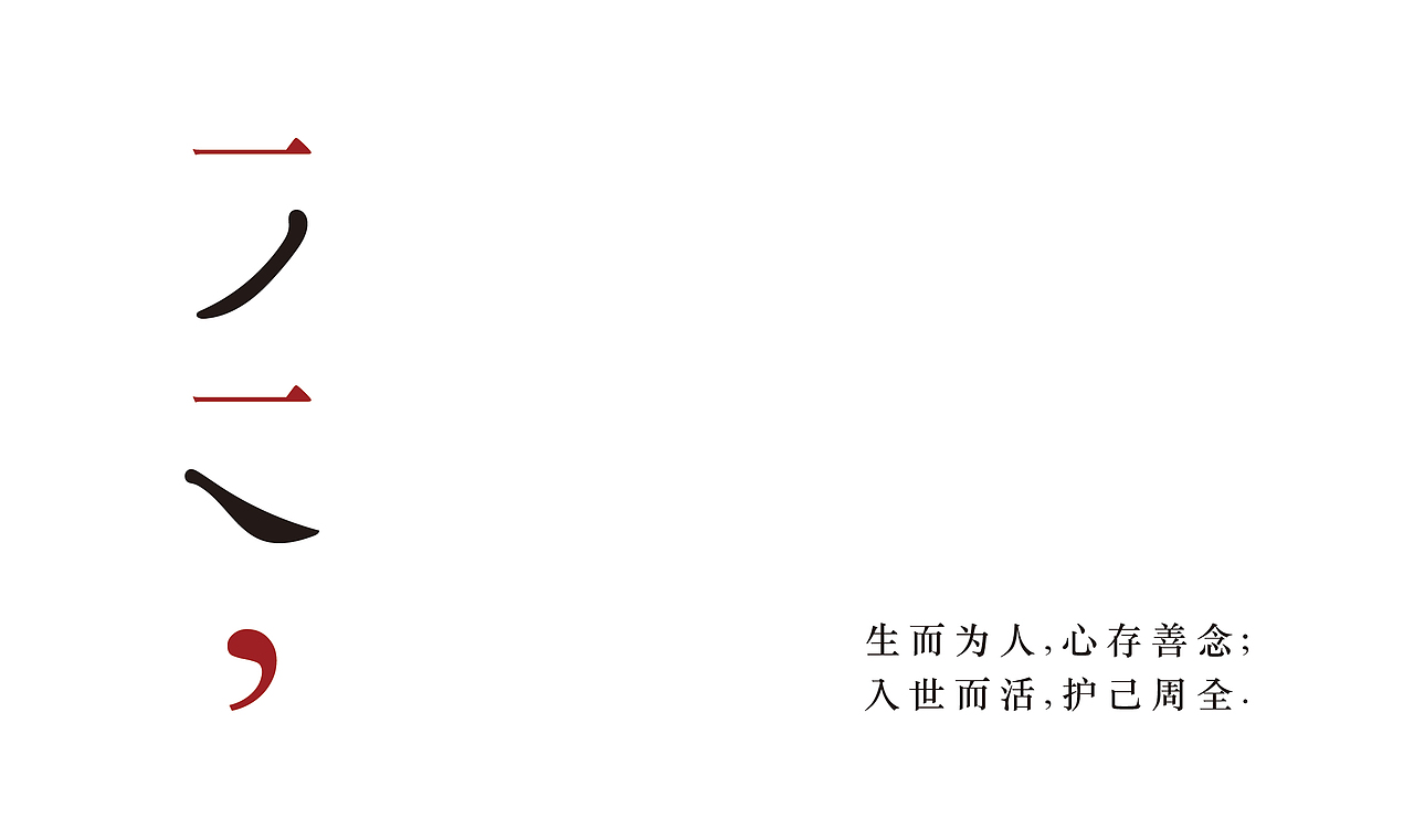 凌晨四点钟（图ZMjc5NDMxMjAw） - 实验艺术 - 站酷设计师微观品牌设计原创素材 - 站酷ZCOOL