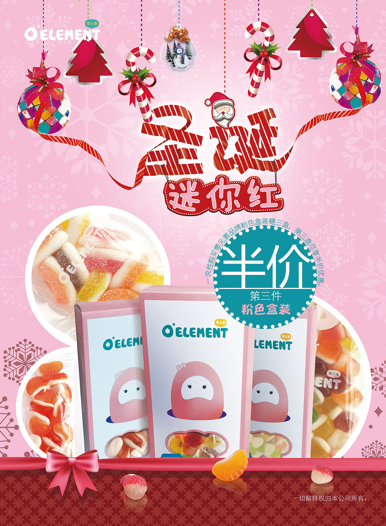 零元素一些产品海报（图ZNDY0MzEyMjg=） - 宣传物料 - 站酷设计师蜡笔小Anne原创素材 - 站酷ZCOOL