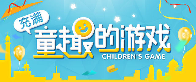 游戏Banner图合集Part2