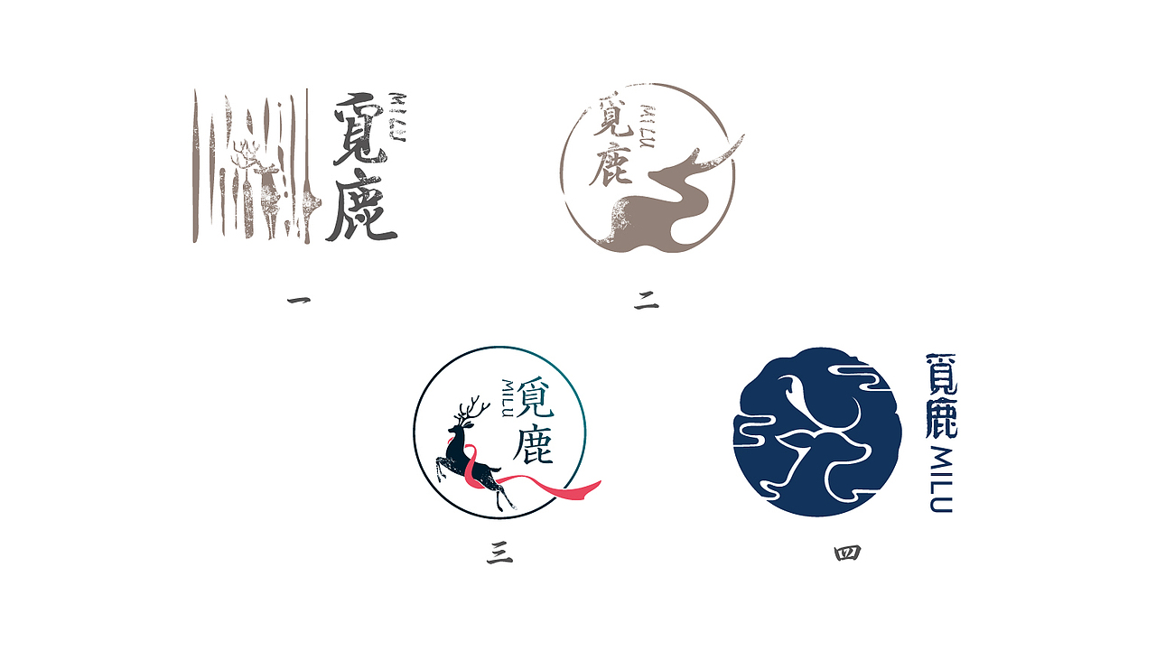 『觅鹿』葡萄酒品牌设计提案（图ZNzk4MTc1MDg=） - 品牌 - 站酷设计师邢者工作室原创素材 - 站酷ZCOOL