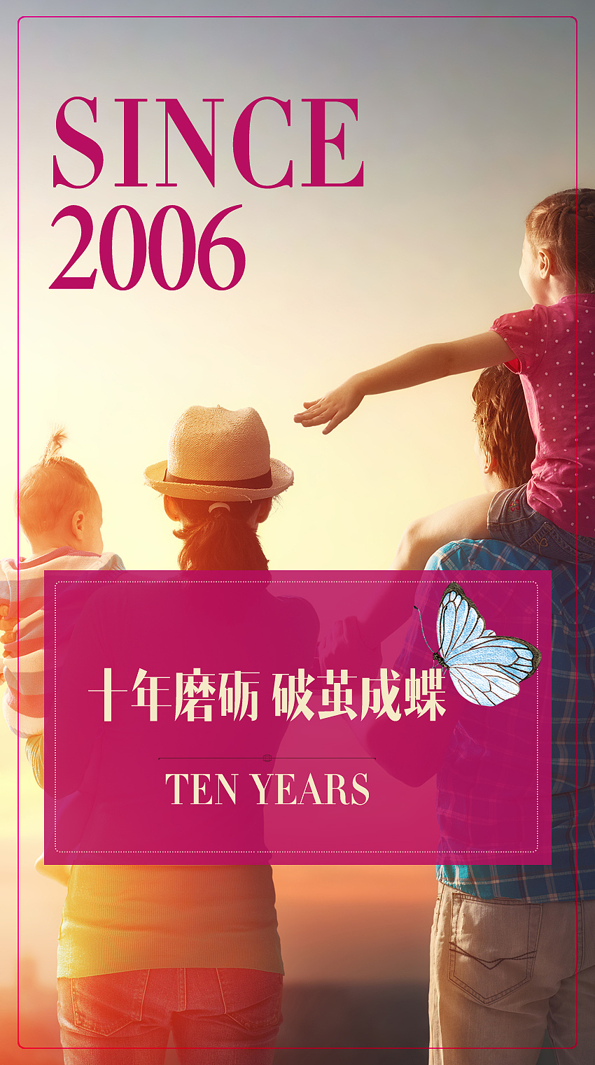 10周年活动（图ZODQ5MDM3MzI=） - 宣传物料 - 站酷设计师LESTAT田原创素材 - 站酷ZCOOL