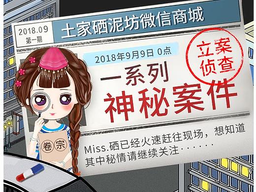 一些微信推送设计集合