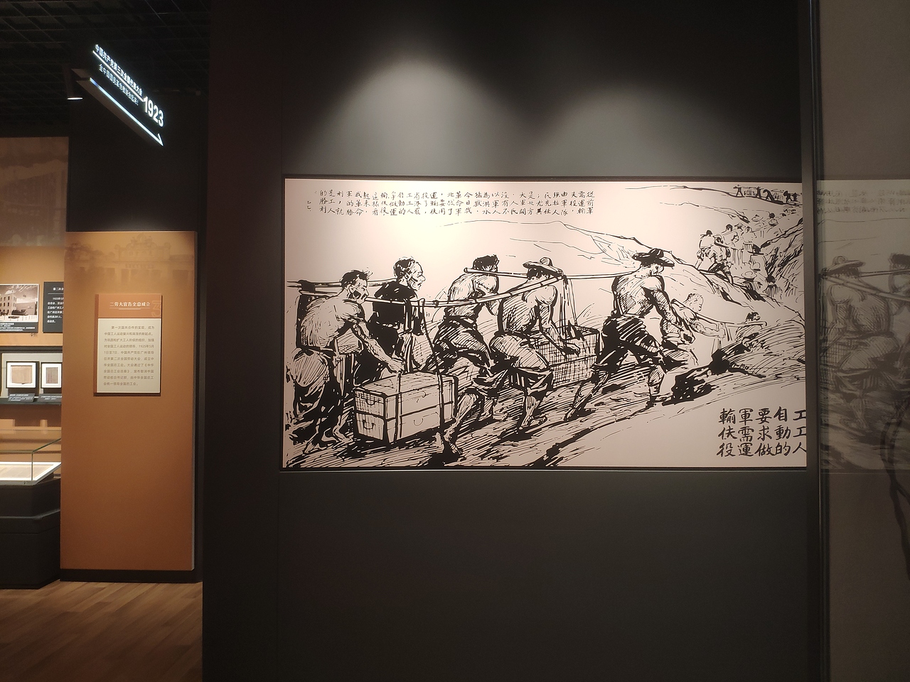 广州-中华全国总工会旧址（图ZMjk1ODkxOTQ4） - 展陈设计 - 站酷设计师大湾区五花肉原创素材 - 站酷ZCOOL