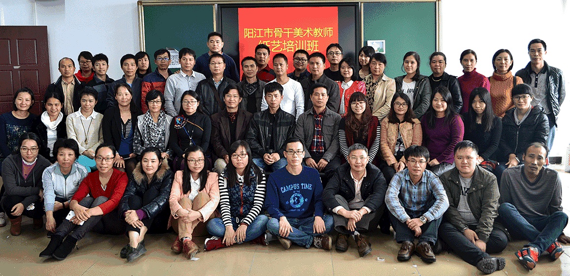 阳江市骨干美术教师纸艺培训班（图ZNDIzNTE0MzY=） - 其他手工艺 - 站酷设计师尹利帅纸艺师原创素材 - 站酷ZCOOL