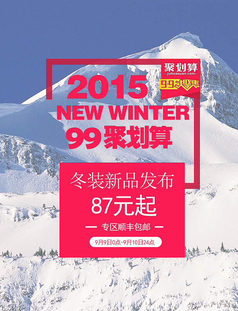 banner（图ZMTE1MzE4NzU2） - 海报 - 站酷设计师笙落原创素材 - 站酷ZCOOL