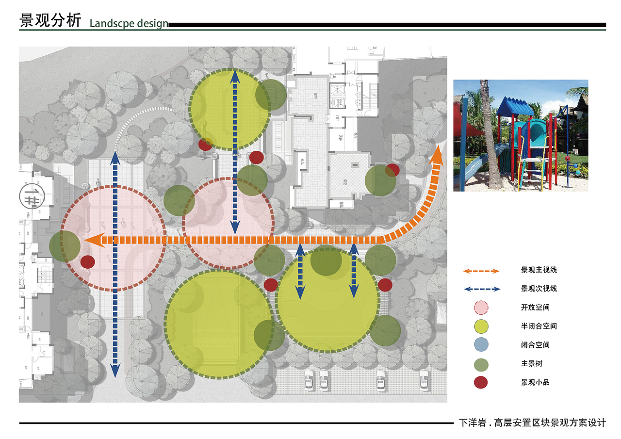 下洋岩安置区景观方案设计（图ZMTU2Nzk4NDQ0） - 景观设计 - 站酷设计师阿白有点黑原创素材 - 站酷ZCOOL
