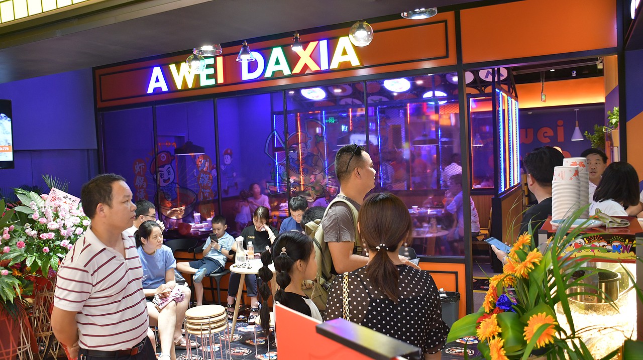 阿味大虾火锅连锁餐饮旗舰店实景拍摄 - 连锁加盟品牌（图ZMTcyNDkwMDE2） - 人像摄影 - 站酷设计师英皇视觉原创素材 - 站酷ZCOOL