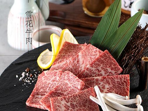 雪花牛肉