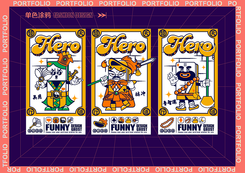 2021作品集——插画篇