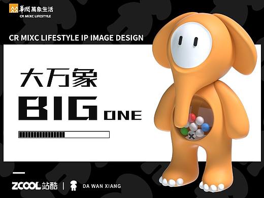 华润万象生活IP I 大万象BIGGG ONE