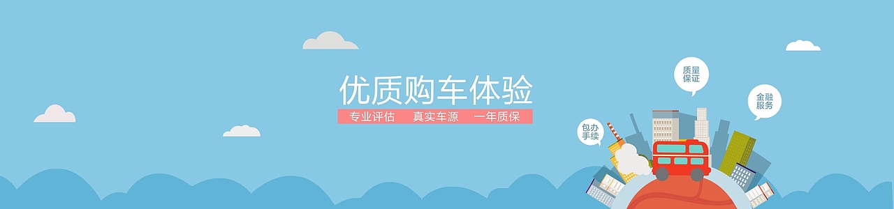 近期的一些banner（图ZMzcwODA0NjA=） - 运营设计 - 站酷设计师loop小圈原创素材 - 站酷ZCOOL