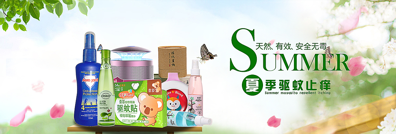 电商banner（图ZODgwNzk5MDA=） - 电商 - 站酷设计师徐要补补钙原创素材 - 站酷ZCOOL