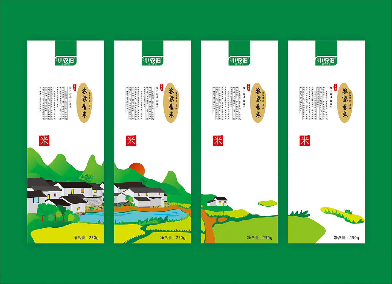 小农伯大米包装（图ZOTAxMTU0MDA=） - 包装 - 站酷设计师AQing阿青原创素材 - 站酷ZCOOL