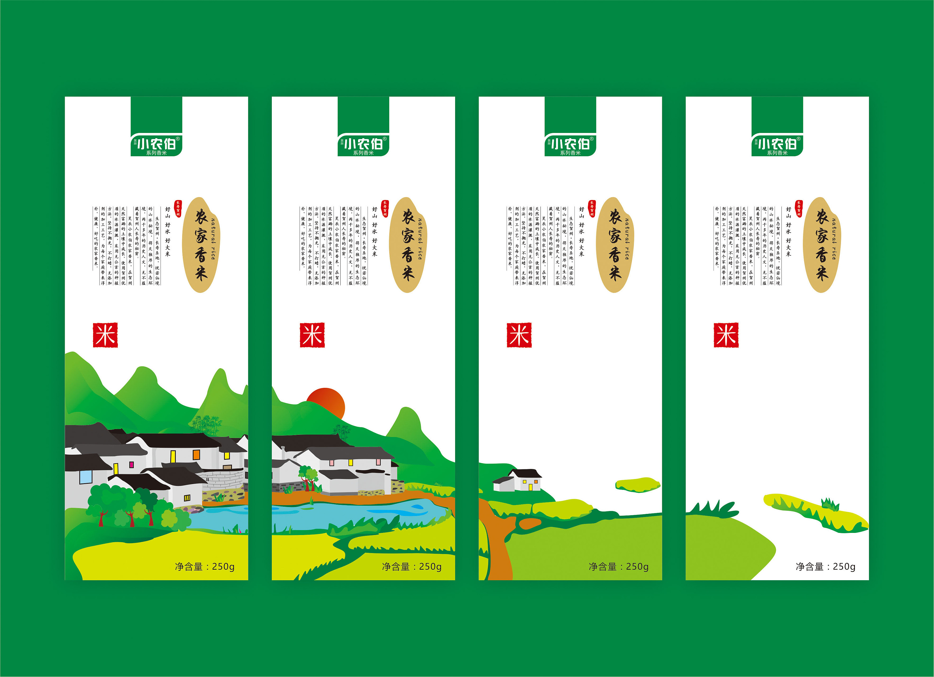 小农伯大米包装