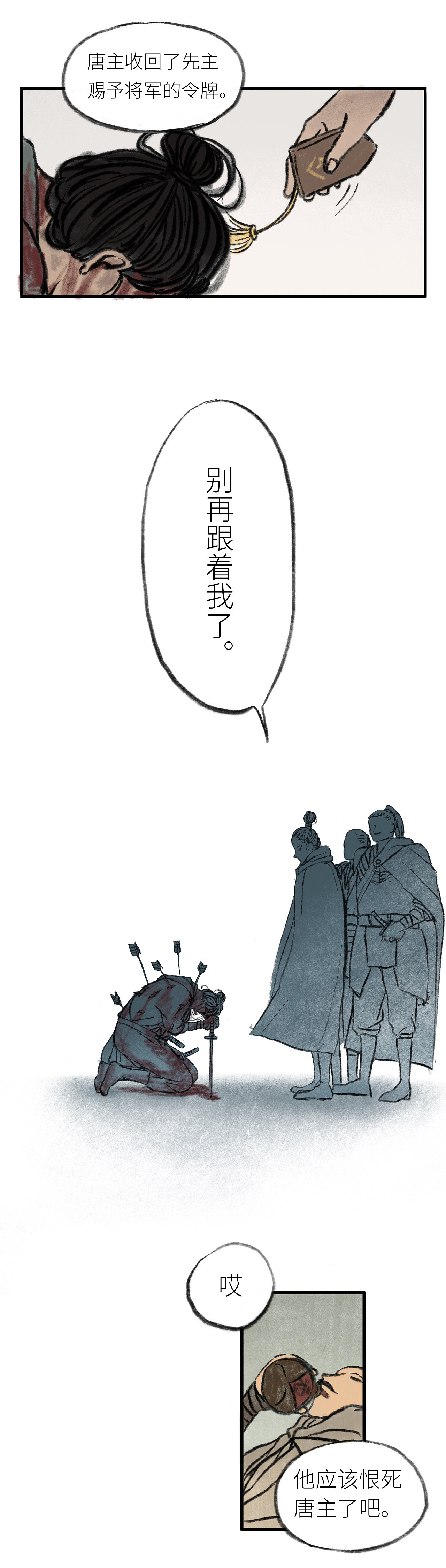 虫的习作1（图ZMTM2ODA5NjYw） - 短篇/格漫 - 站酷设计师大虫_ANT原创素材 - 站酷ZCOOL